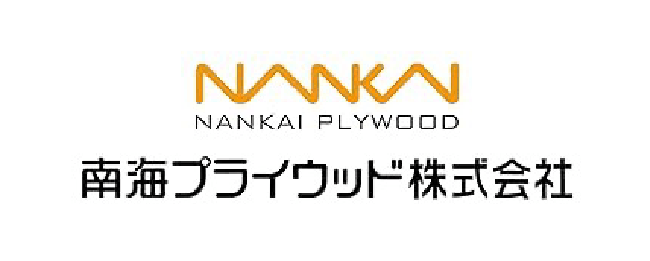 南海プライウッド株式会社